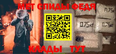 мефедрон VHQ Аргун