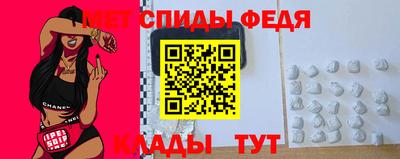 мяу мяу мука Апшеронск