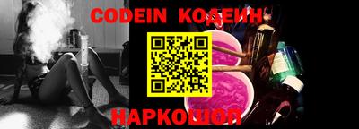 мефедрон VHQ Аргун