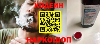 бутират Аргун