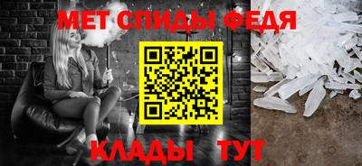 мефедрон VHQ Аргун
