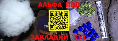 первитин Апрелевка