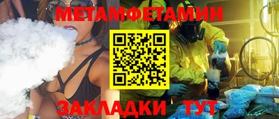 каннабис Апрелевка