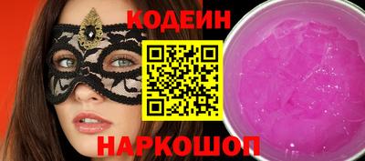 молекула духа Абакан
