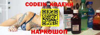 мефедрон VHQ Аргун