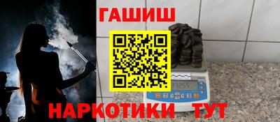 бутират Аргун