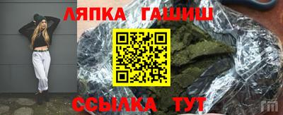 каннабис Апрелевка