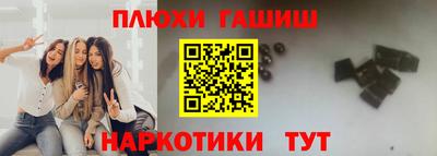 мяу мяу мука Апшеронск