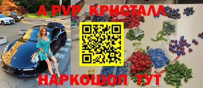 мяу мяу мука Апшеронск