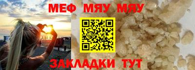 каннабис Апрелевка