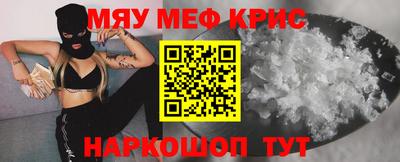 бутират Аргун