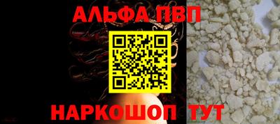 бутират Аргун