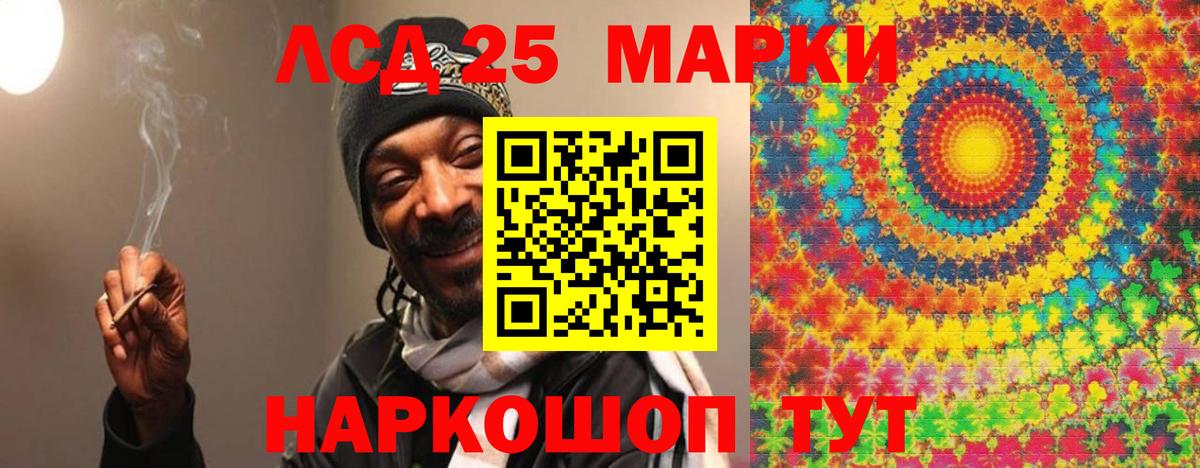 LSD-25 экстази  LSD-25 экстази ecstasy  LSD-25 экстази ecstasy  Вход с VPN  Аргун 