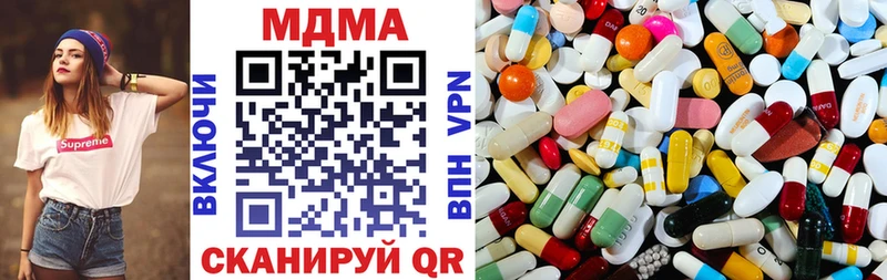 MDMA crystal  Аргун 
