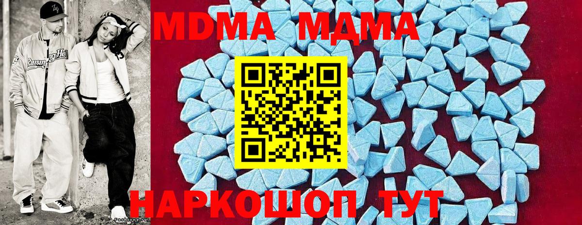 МДМА VHQ Аргун