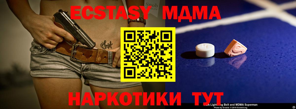 MDMA  Аргун  MDMA VHQ 