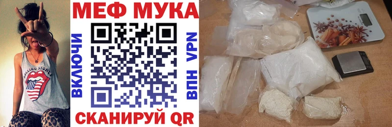 МЕФ  Аргун