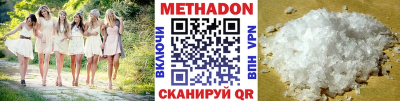 где продают наркотики  Аргун  MEGA рабочий сайт  Метадон белоснежный 
