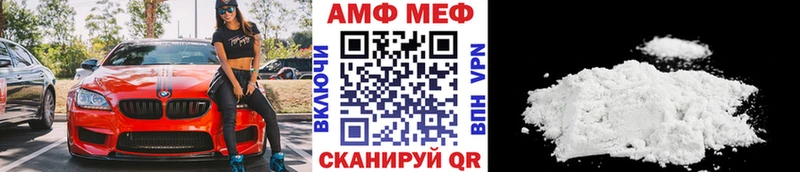 купить цена Аргун Первитин кристалл