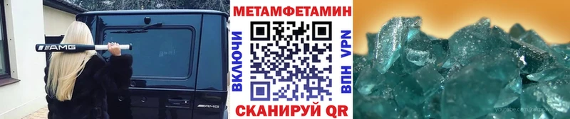 МЕТАМФЕТАМИН Methamphetamine Аргун