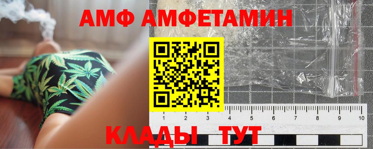 Аргун  МЕТАМФЕТАМИН Methamphetamine  Вход с VPN 