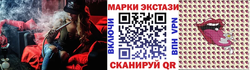 Марки NBOMe 1,8мг  Аргун 