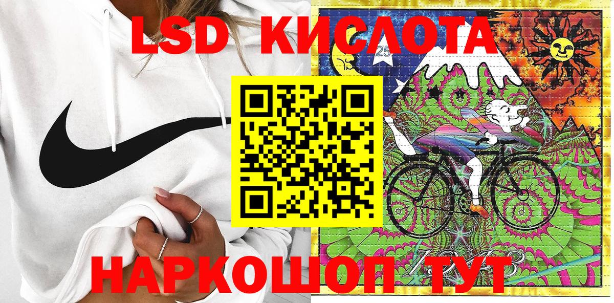 Марки 25I-NBOMe 1,5мг  Аргун 