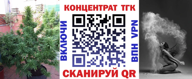 ТГК вейп с тгк маркетплейс состав Аргун цены наркотик