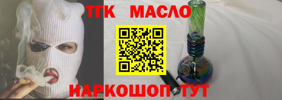 Дистиллят ТГК Wax  ТГК жижа  Аргун 